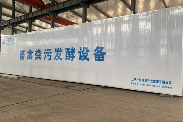畜禽糞便處理設(shè)備加工過程中注意的事項(xiàng)是什么？