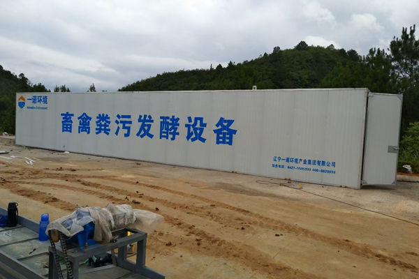 養(yǎng)殖場(chǎng)糞污發(fā)酵設(shè)備調(diào)試中需要注意哪些方面？