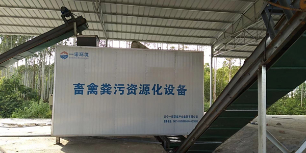 堆糞不經畜禽糞便處理設備處理會出現(xiàn)什么問題？